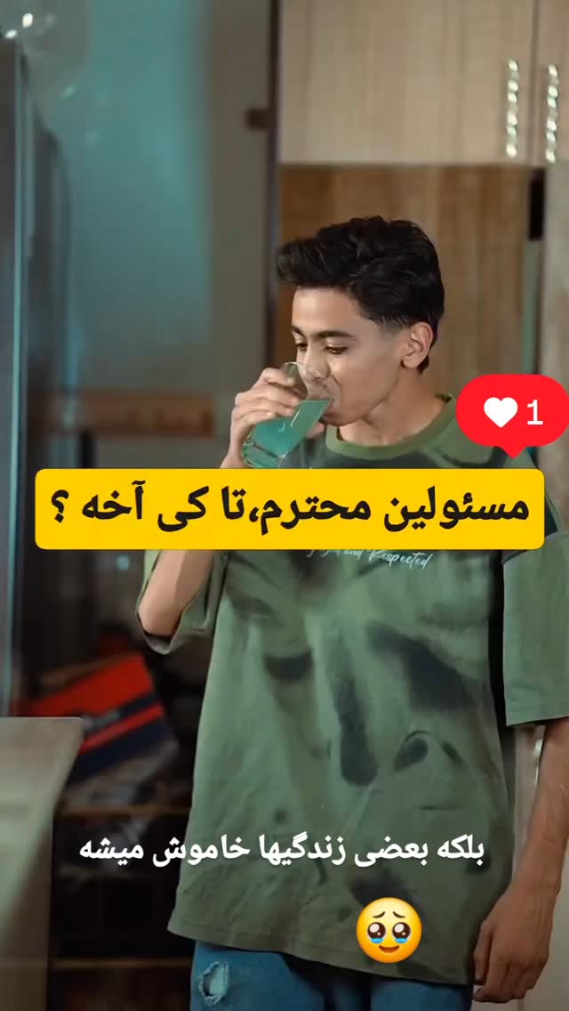  جدید ترین استوری اینستاگرام مختار سائقی