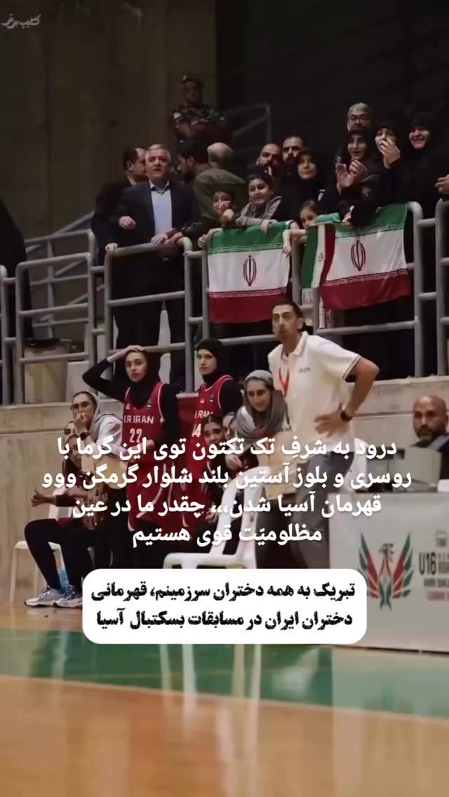  جدید ترین استوری اینستاگرام مختار سائقی