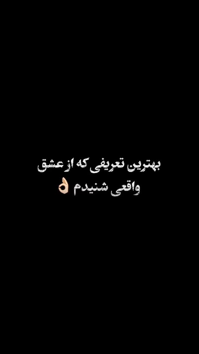  جدید ترین استوری اینستاگرام مختار سائقی