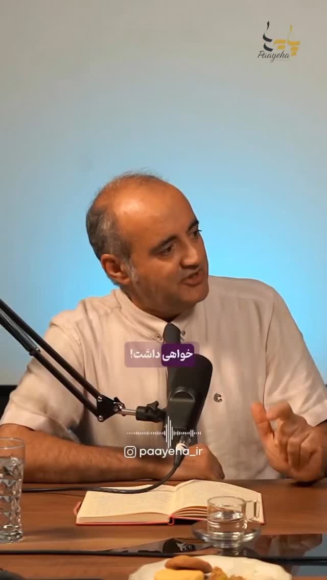  جدید ترین استوری اینستاگرام مختار سائقی