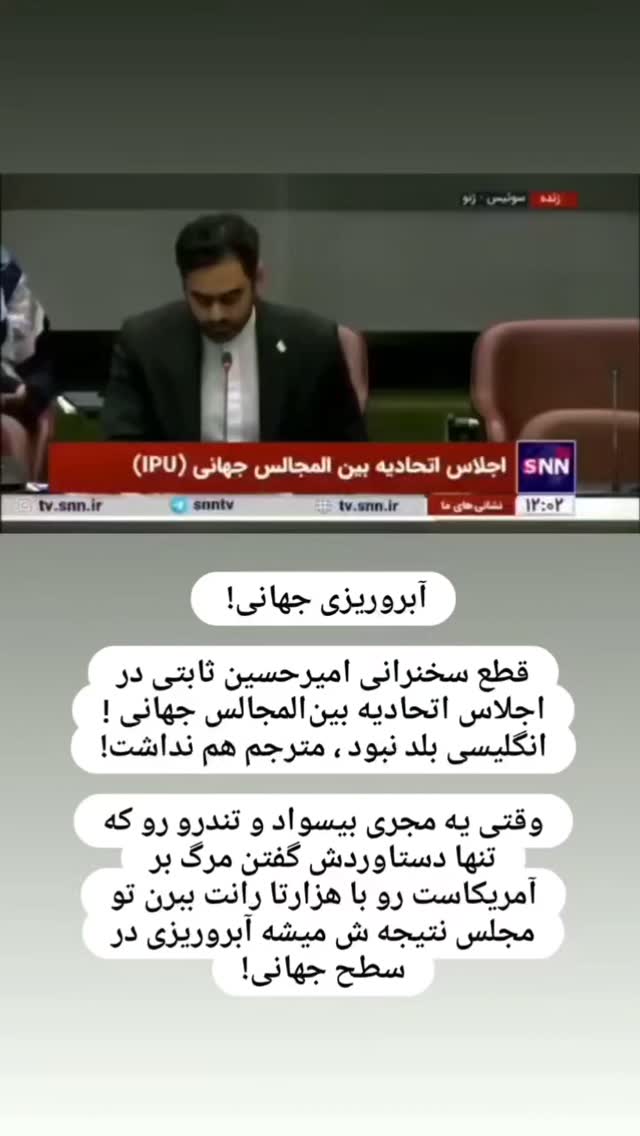  جدید ترین استوری اینستاگرام مختار سائقی