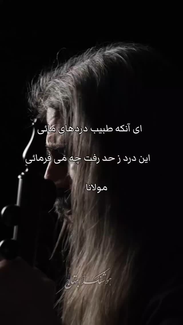  جدید ترین استوری اینستاگرام مختار سائقی