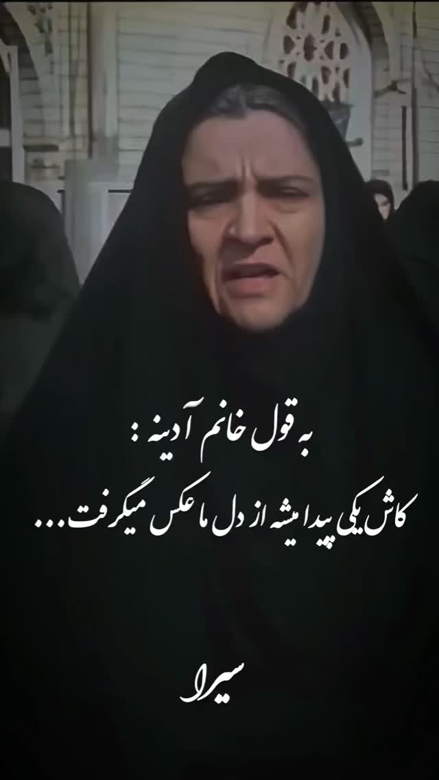  جدید ترین استوری اینستاگرام مختار سائقی