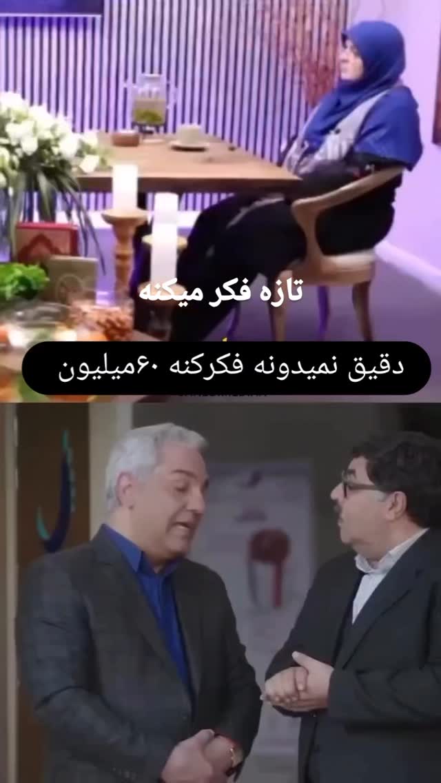  جدید ترین استوری اینستاگرام مختار سائقی