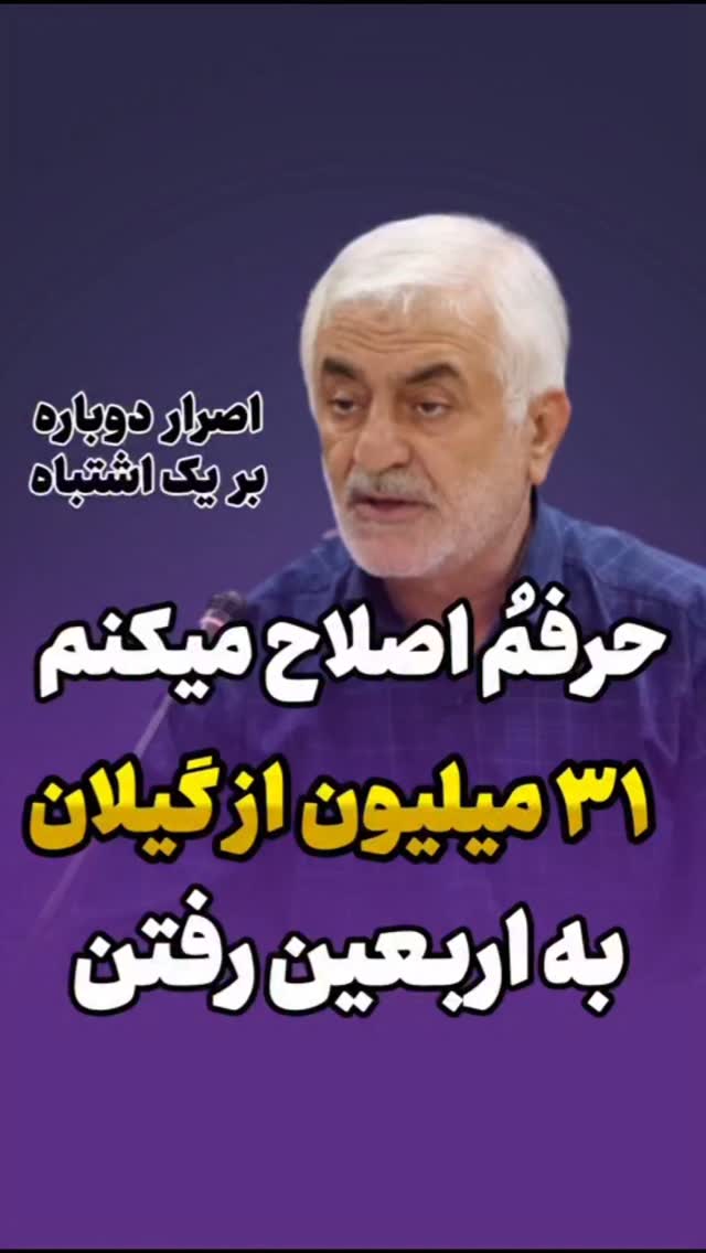  جدید ترین استوری اینستاگرام مختار سائقی