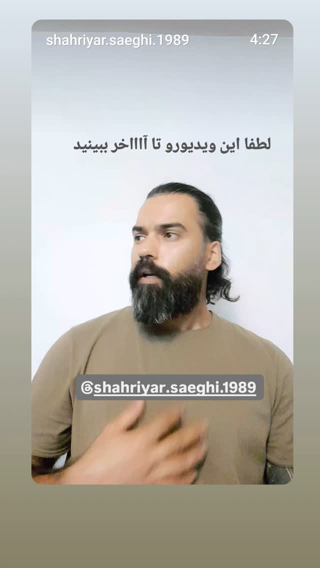  جدید ترین استوری اینستاگرام مختار سائقی