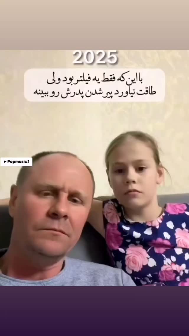  جدید ترین استوری اینستاگرام مختار سائقی