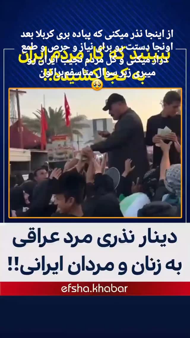  جدید ترین استوری اینستاگرام مختار سائقی
