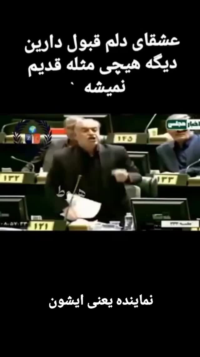  جدید ترین استوری اینستاگرام مختار سائقی
