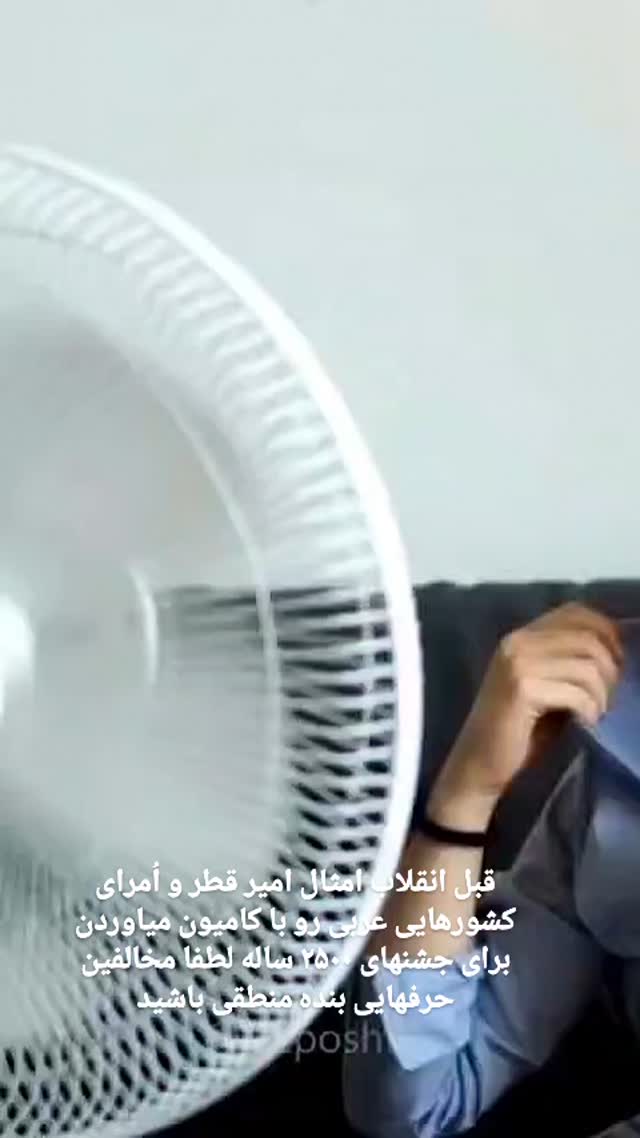  جدید ترین استوری اینستاگرام مختار سائقی