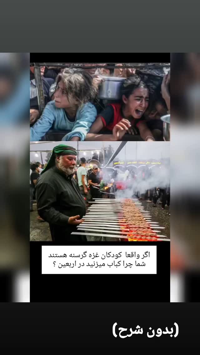  جدید ترین استوری اینستاگرام مختار سائقی