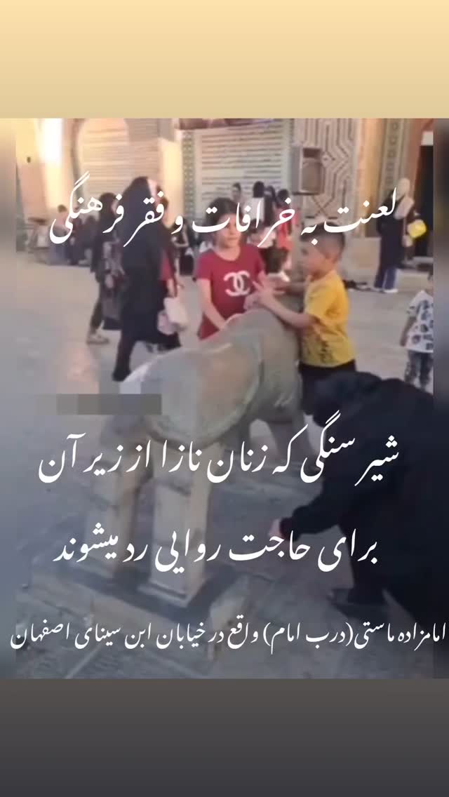  جدید ترین استوری اینستاگرام مختار سائقی