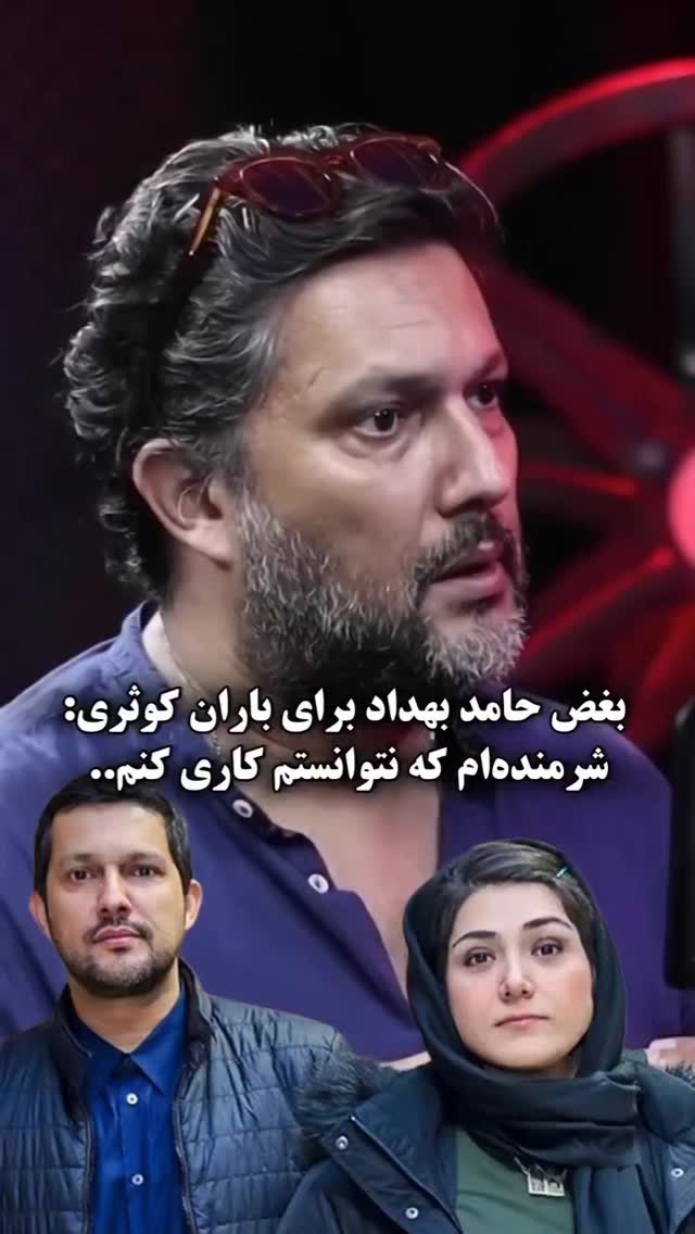  جدید ترین استوری اینستاگرام مختار سائقی