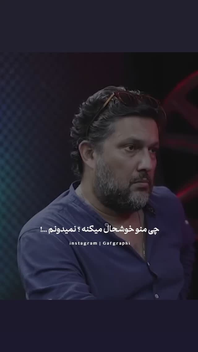  جدید ترین استوری اینستاگرام مختار سائقی