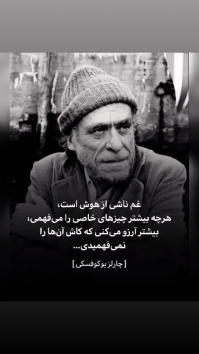  جدید ترین استوری اینستاگرام مختار سائقی