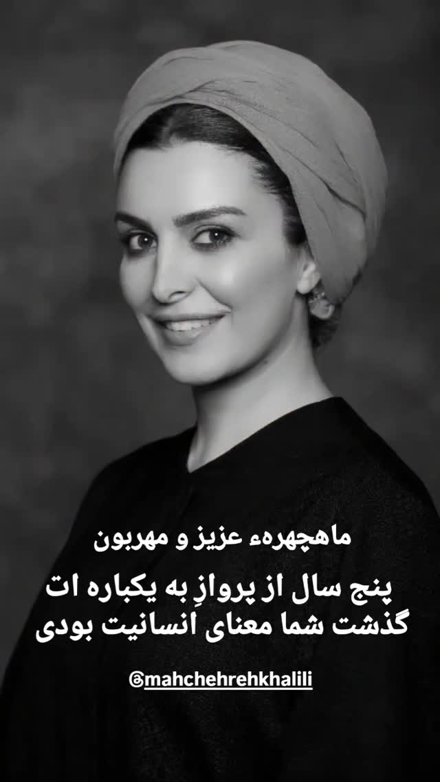  جدید ترین استوری اینستاگرام مختار سائقی