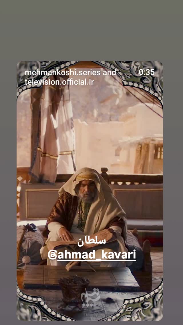  جدید ترین استوری اینستاگرام مختار سائقی