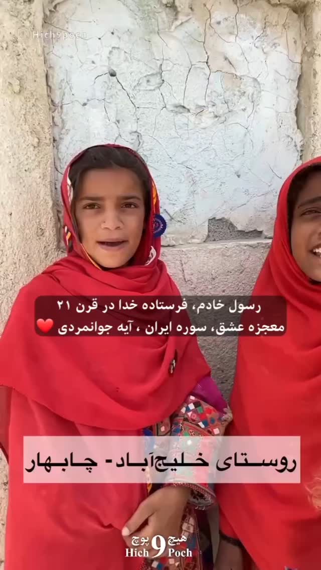  جدید ترین استوری اینستاگرام مختار سائقی
