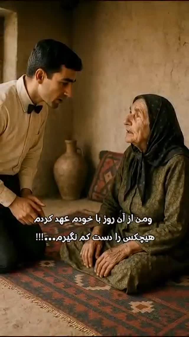  جدید ترین استوری اینستاگرام مختار سائقی