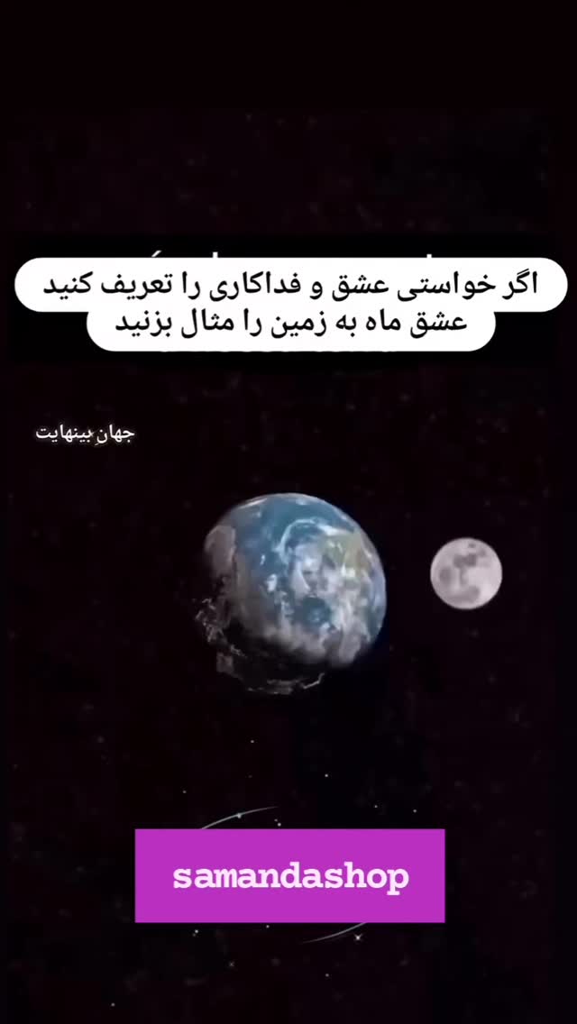  جدید ترین استوری اینستاگرام مختار سائقی