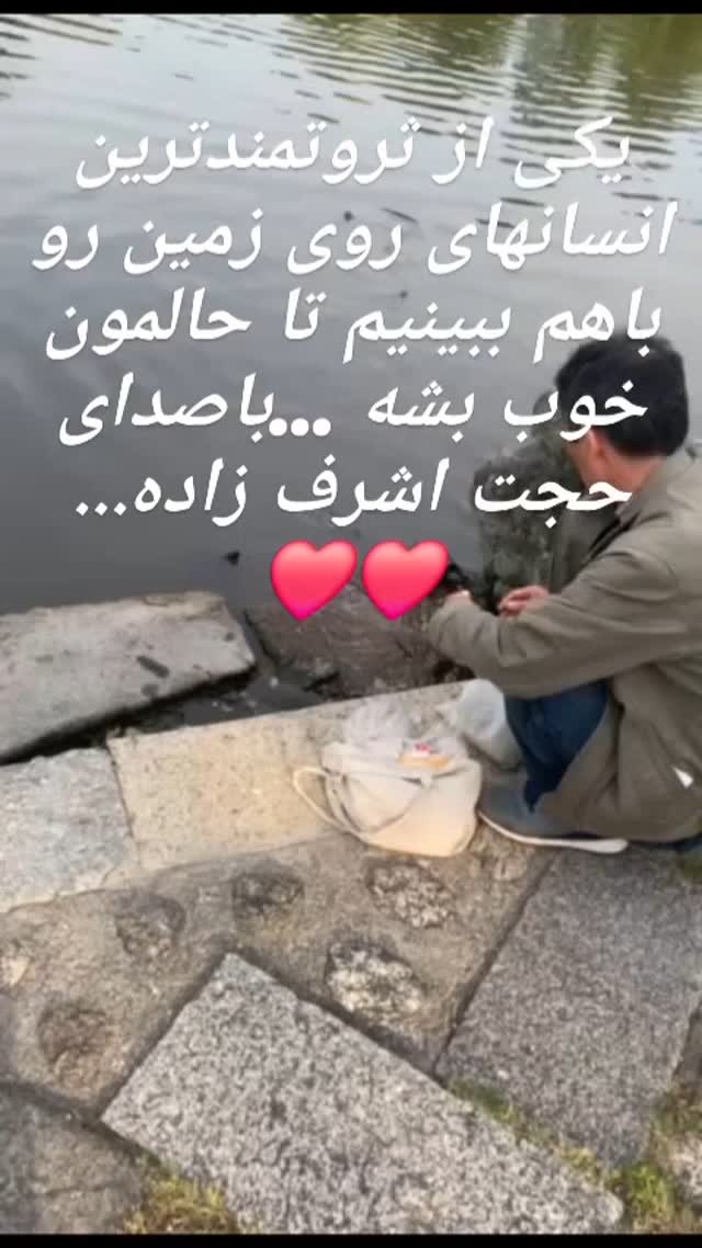  جدید ترین استوری اینستاگرام مختار سائقی