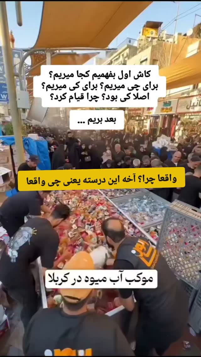  جدید ترین استوری اینستاگرام مختار سائقی