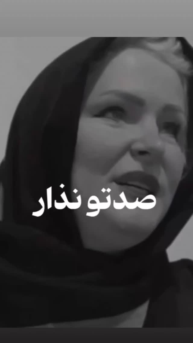  جدید ترین استوری اینستاگرام مختار سائقی
