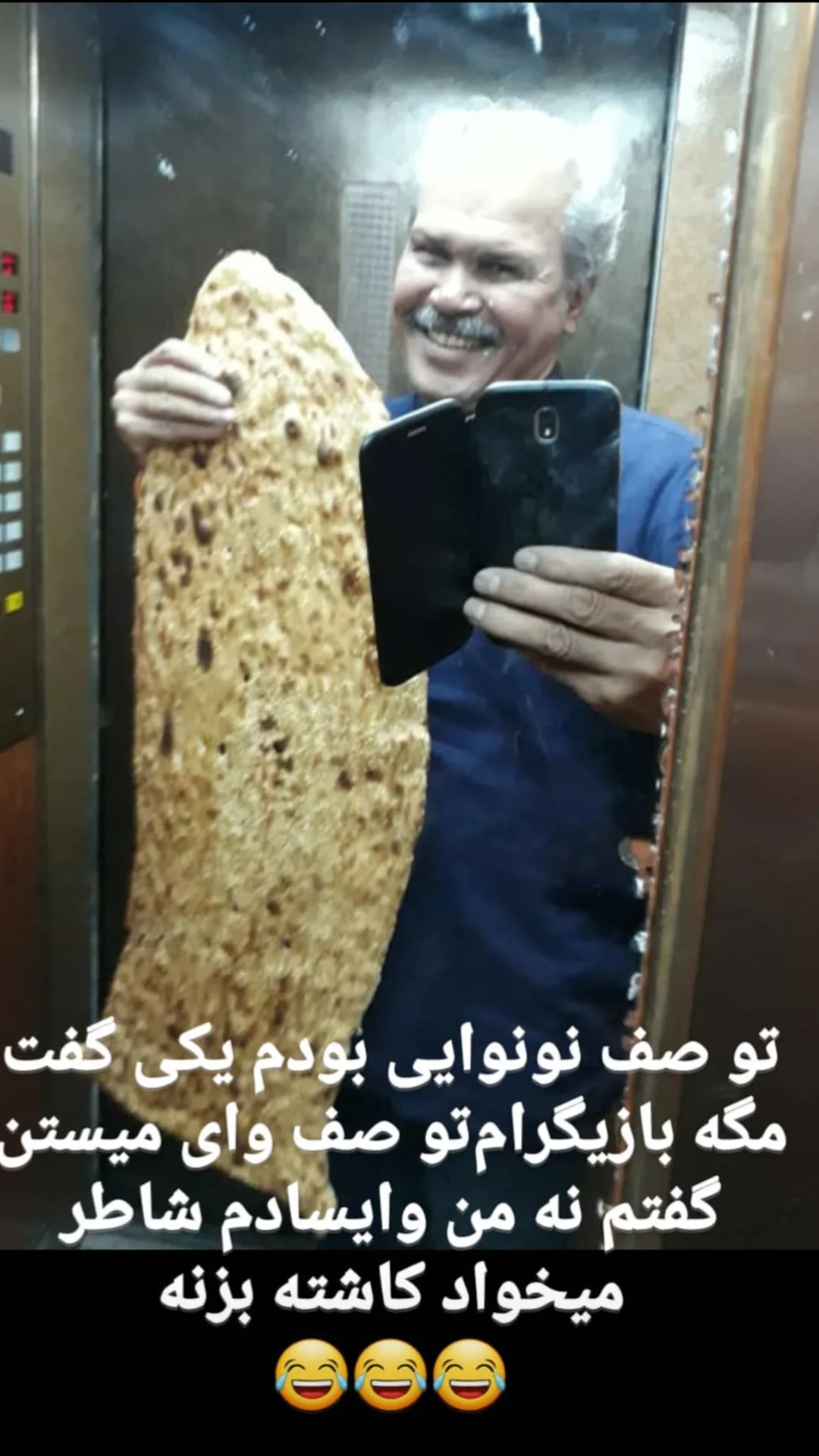  جدید ترین استوری اینستاگرام مختار سائقی