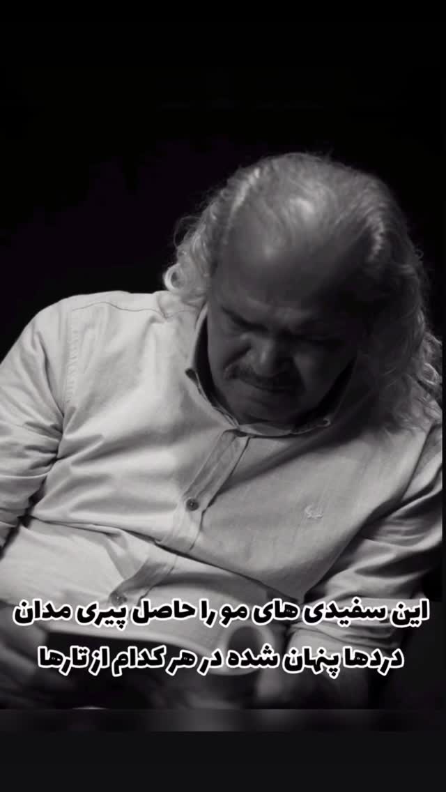  جدید ترین استوری اینستاگرام مختار سائقی