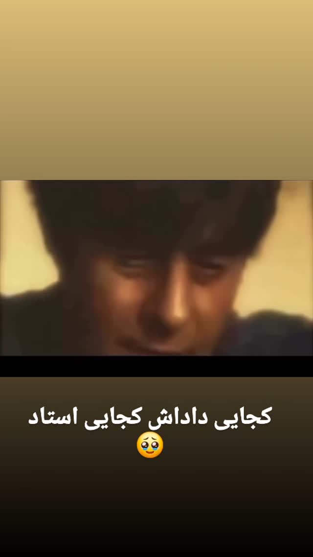  جدید ترین استوری اینستاگرام مختار سائقی