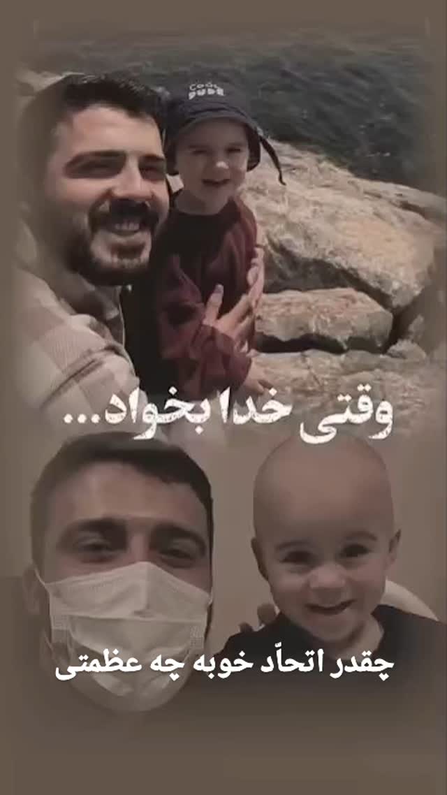  جدید ترین استوری اینستاگرام مختار سائقی