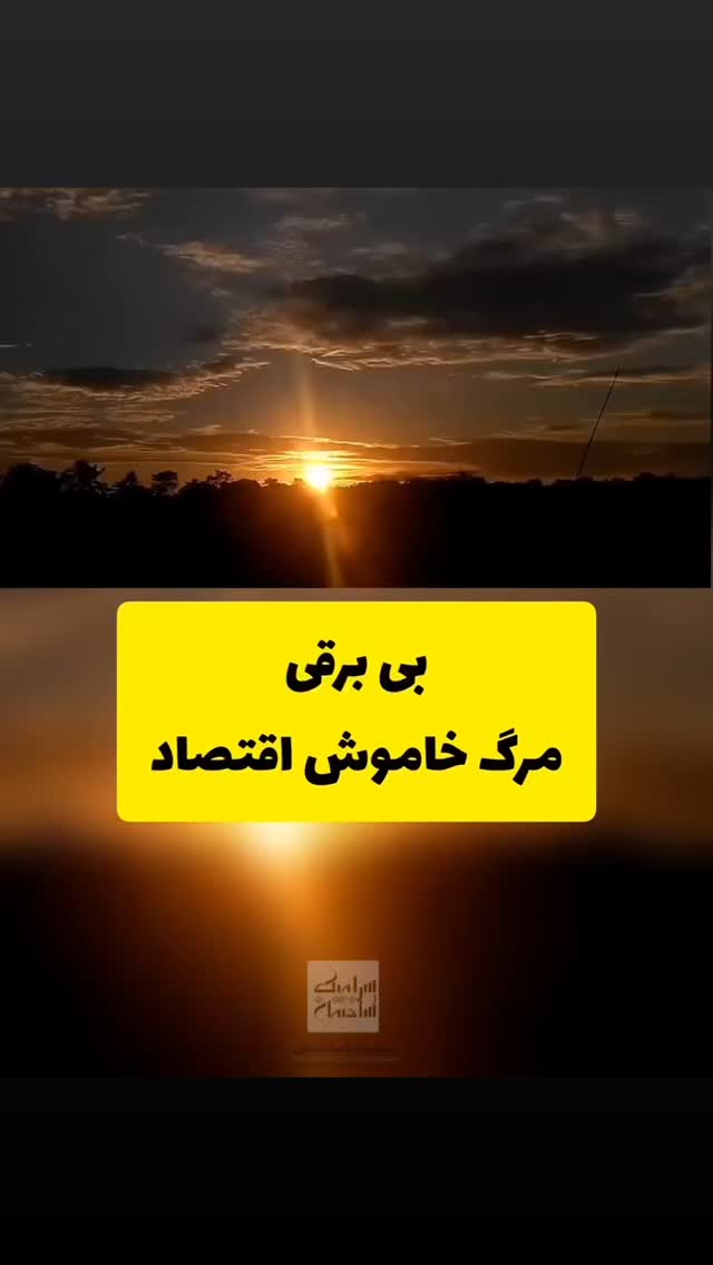  جدید ترین استوری اینستاگرام مختار سائقی
