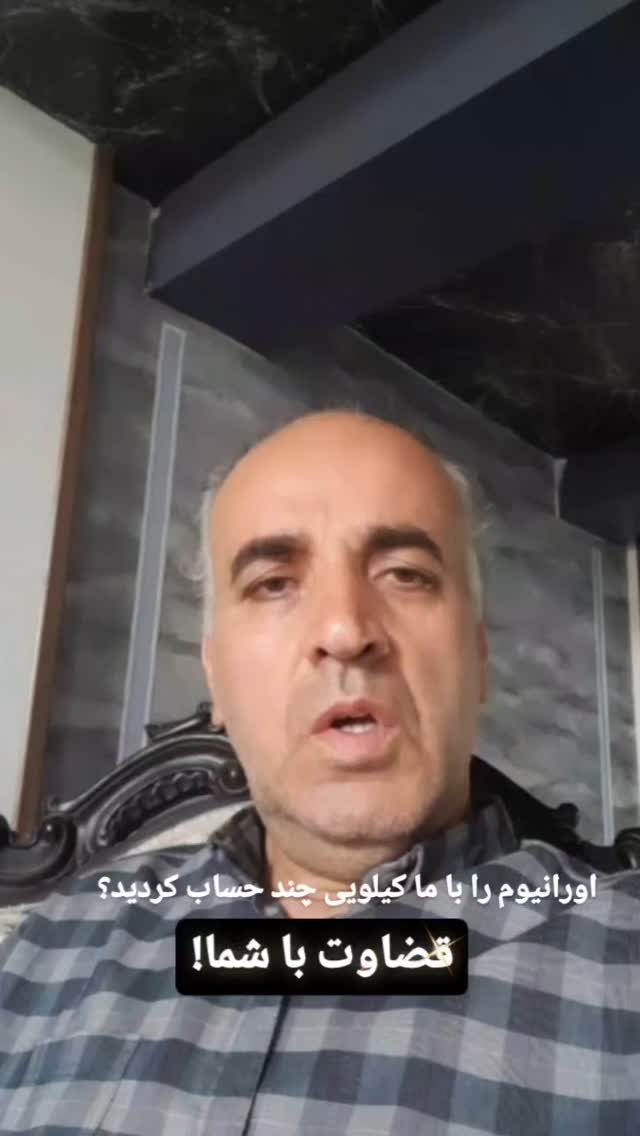  جدید ترین استوری اینستاگرام مختار سائقی