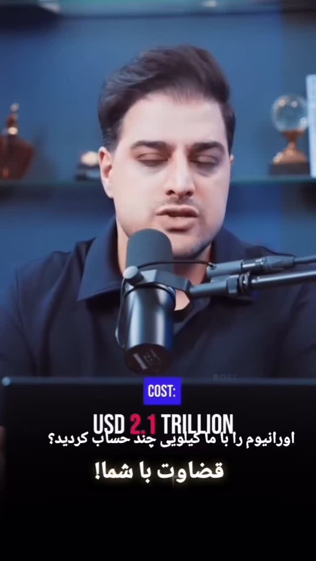  جدید ترین استوری اینستاگرام مختار سائقی