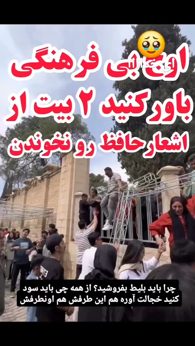  جدید ترین استوری اینستاگرام مختار سائقی