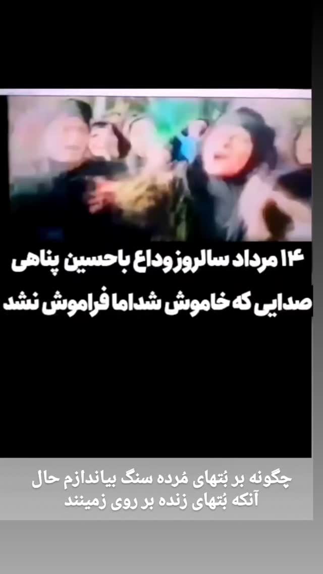  جدید ترین استوری اینستاگرام مختار سائقی