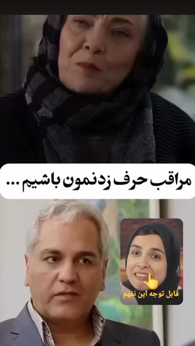  جدید ترین استوری اینستاگرام مختار سائقی