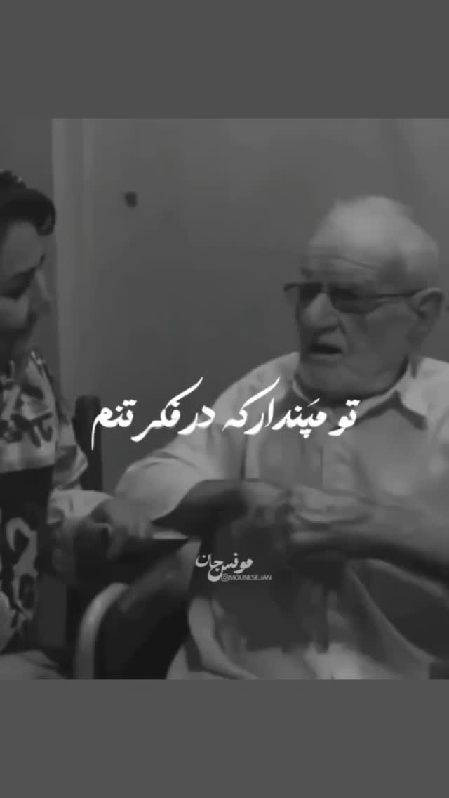  جدید ترین استوری اینستاگرام مختار سائقی