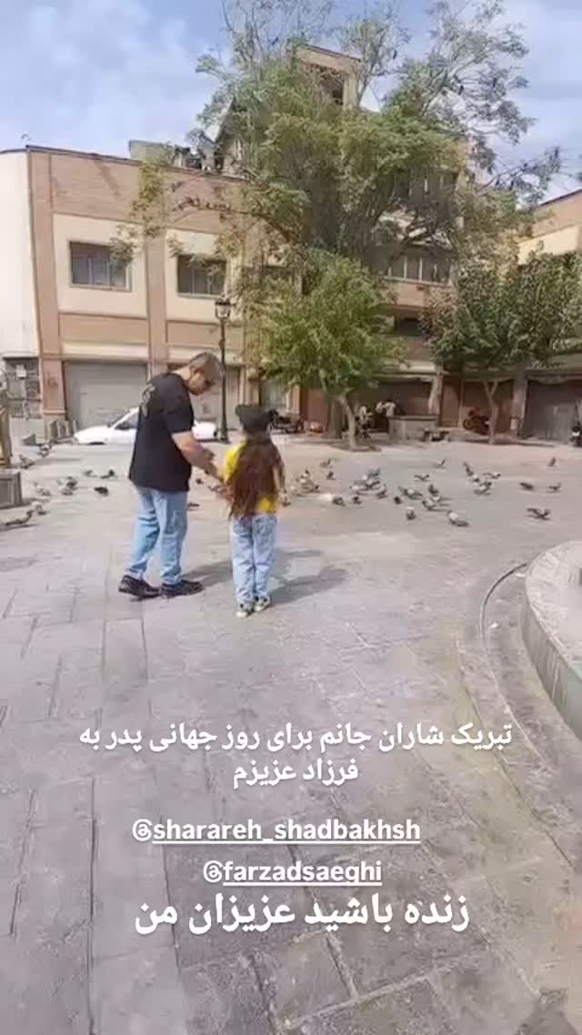  جدید ترین استوری اینستاگرام مختار سائقی