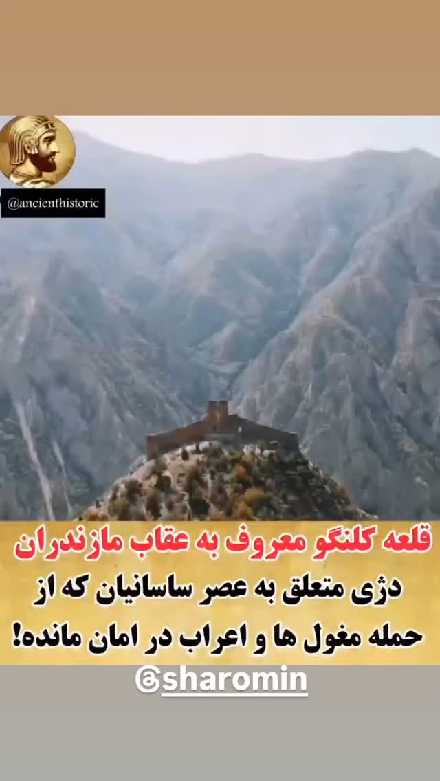  جدید ترین استوری اینستاگرام مختار سائقی