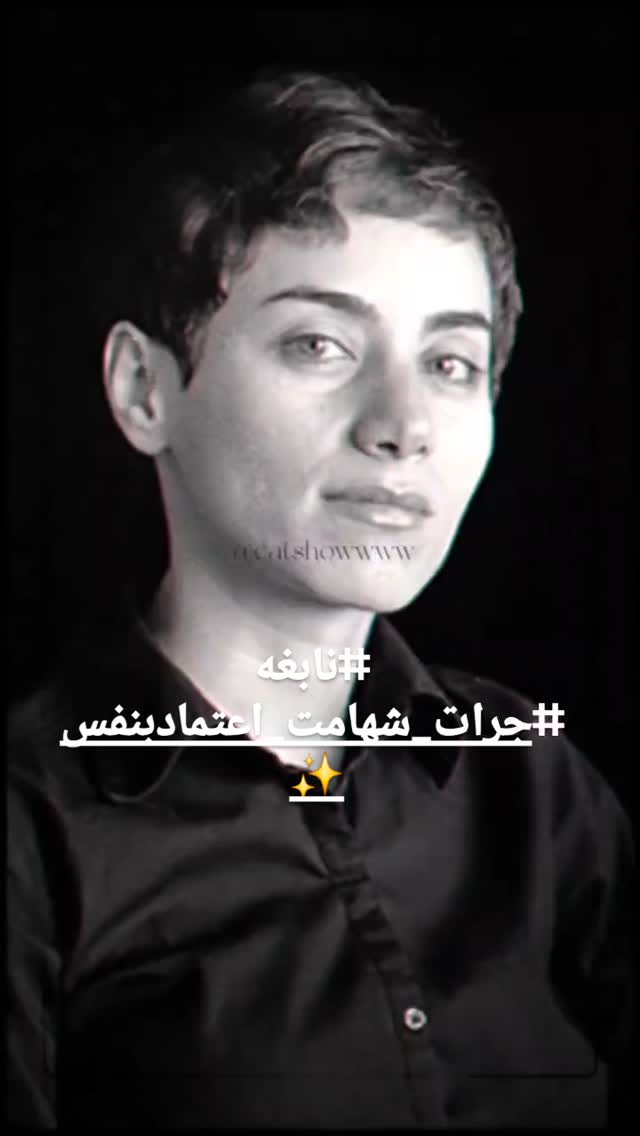  جدید ترین استوری اینستاگرام مختار سائقی