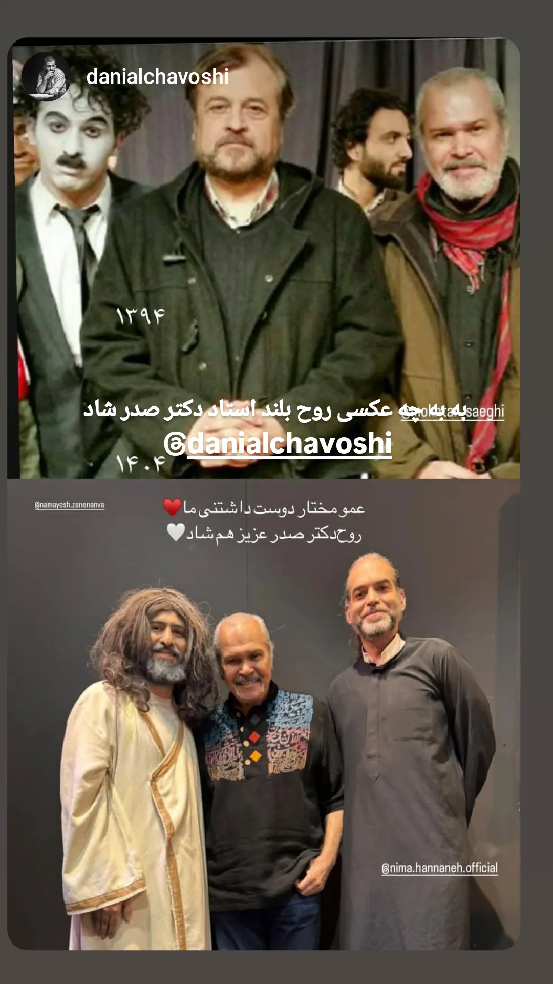  جدید ترین استوری اینستاگرام مختار سائقی
