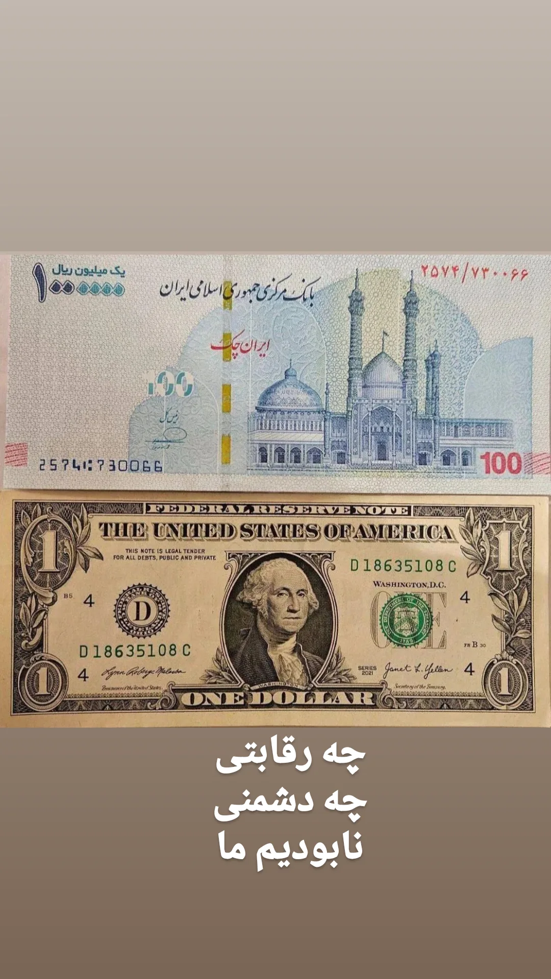  جدید ترین استوری اینستاگرام مختار سائقی