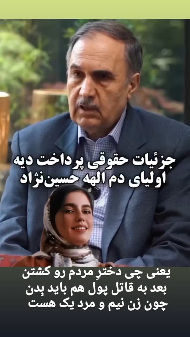  جدید ترین استوری اینستاگرام مختار سائقی
