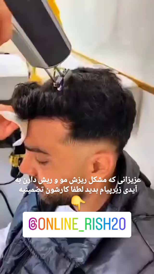  جدید ترین استوری اینستاگرام مختار سائقی