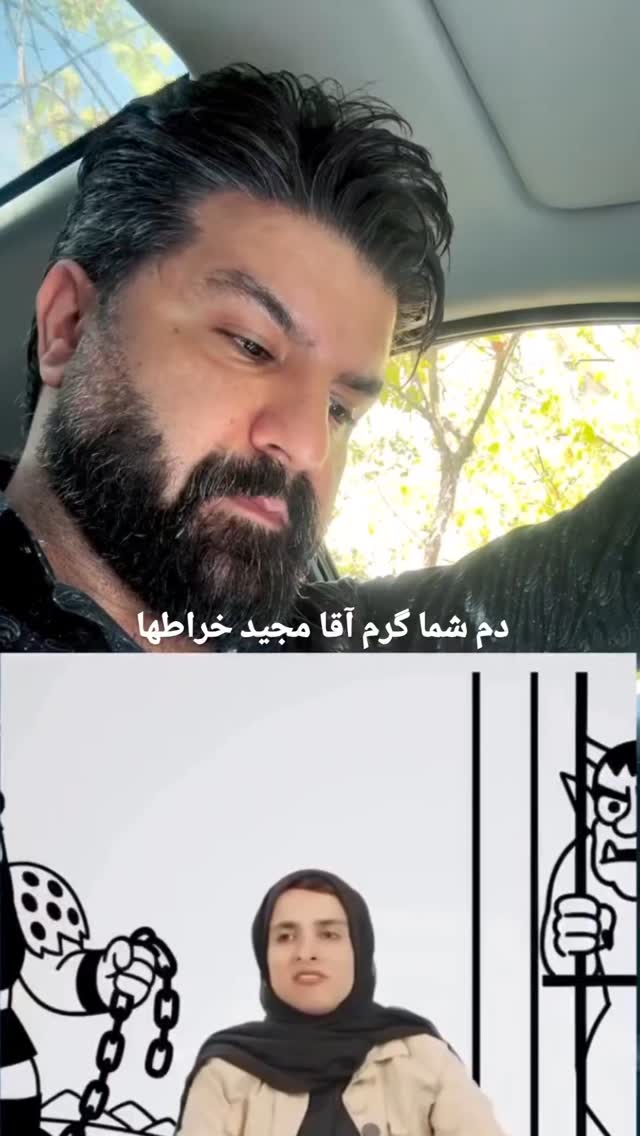  جدید ترین استوری اینستاگرام مختار سائقی