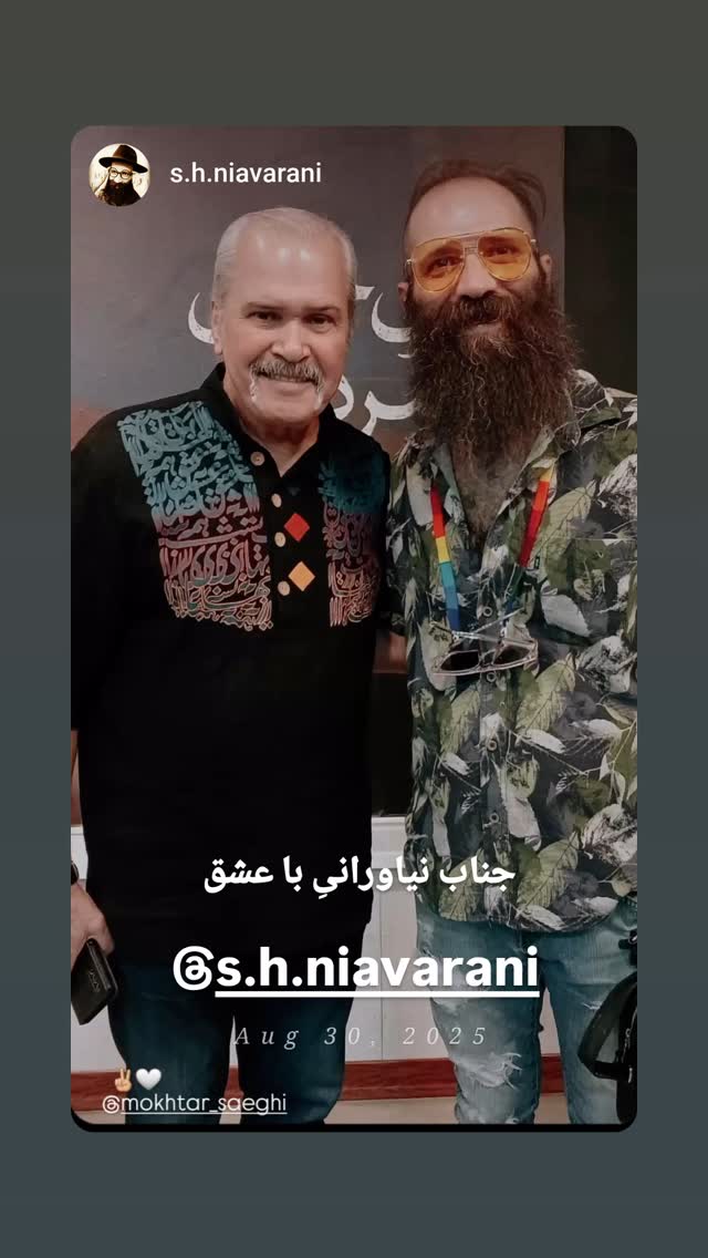  جدید ترین استوری اینستاگرام مختار سائقی