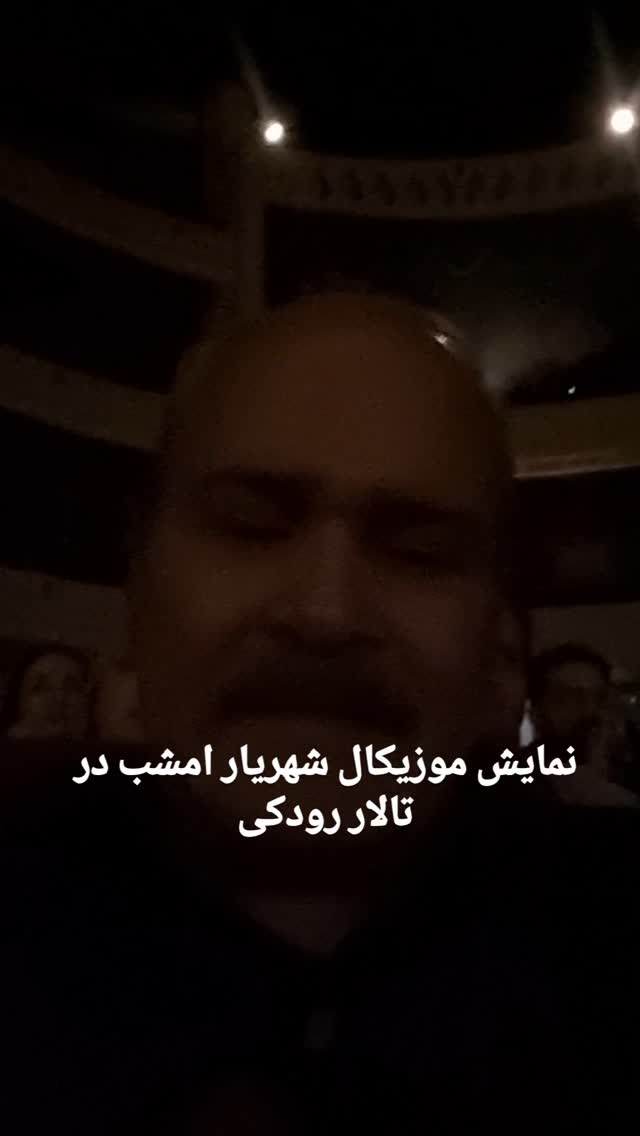  جدید ترین استوری اینستاگرام مختار سائقی