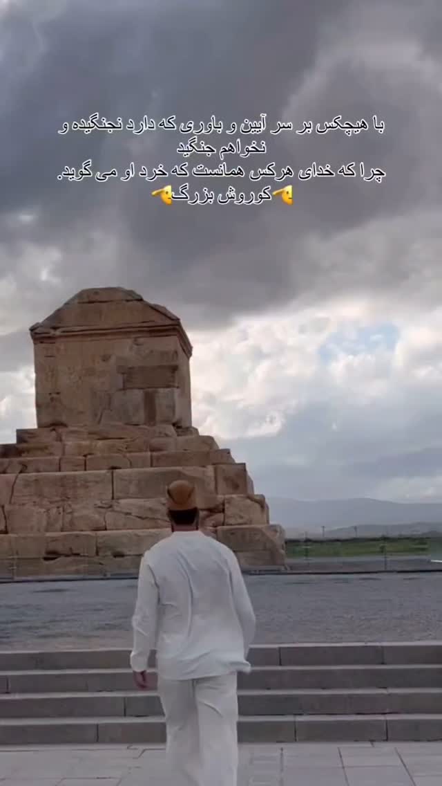  جدید ترین استوری اینستاگرام مختار سائقی