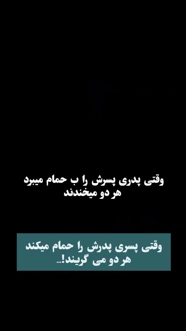  جدید ترین استوری اینستاگرام مختار سائقی